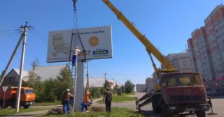Демонтаж рекламных билбордов Шуя, цена от 2944 руб.