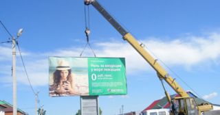Демонтаж рекламных билбордов Шуя, цена от 2944 руб.