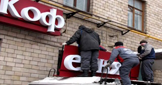 Демонтаж вывески в Шуе - качественные услуги от Сварной-Шуя, доступные цены от 362 рублей